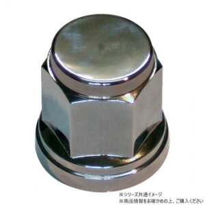 チップトップ ISO用ナットキャップ10個 NCP33-10P【メーカー直送:代金引換不可:同梱不可】【北海道・沖縄・離島は配達不可】