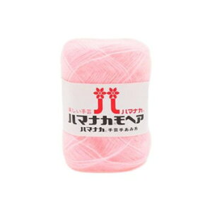 ハマナカ モヘア No.4 19004【メーカー直送:代金引換不可:同梱不可】【北海道・沖縄・離島は配達不可】