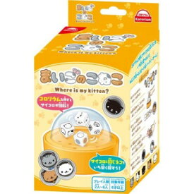 まいごのこねこ【メーカー直送：代金引換不可：同梱不可】【北海道・沖縄・離島は配達不可】