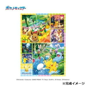 �W�O�\�[�p�Y�� 500�s�[�X �|�P�b�g�����X�^�[ Everyday Happy! �|�P���� 500-713�y���[�J�[�����F��������s�F�����s�z�y�k�C���E����E�����͔z�B�s�z