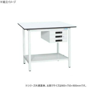 サカエ 軽量立作業台KADタイプ キャビネット3段付 中板付 900×750×900mm KAD-097CTMW【メーカー直送:代金引換不可:同梱不可】【北海道・沖縄・離島は配達不可】