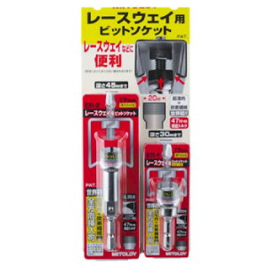 ~gC(MITOLOY) [XEFCp\Pbg fBXvC{[htZbg ER-200Sy[J[FsFszykCEE͔zBsz