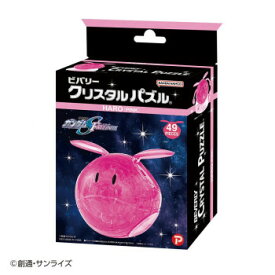 ビバリー クリスタルパズル ガンダム ハロ ピンク 50320【メーカー直送：代金引換不可：同梱不可】【北海道・沖縄・離島は配達不可】