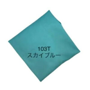 �T�C�g�E�@�A�C�����@�{�[�h�@ARTRON�@�ւ��@�J�o�[�@�X�J�C�u���[�@AR-C015�y���[�J�[�����F��������s�F�����s�z�y�k�C���E����E�����͔z�B�s�z