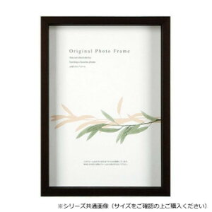 A.P.J. BOX�t���[�� �A�[�g�{�b�N�X�t���[��(����:50mm) ���c�؃T�C�Y(242×303mm) �u���b�N�E1000019928�y���[�J�[�����F��������s�F�����s�z�y�k�C���E����E�����͔z�B�s�z