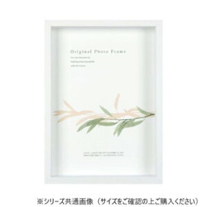 A.P.J. BOX�t���[�� �A�[�g�{�b�N�X�t���[��(����:50mm) ���c�؃T�C�Y(242×303mm) �z���C�g�E21764988�y���[�J�[�����F��������s�F�����s�z�y�k�C���E����E�����͔z�B�s�z