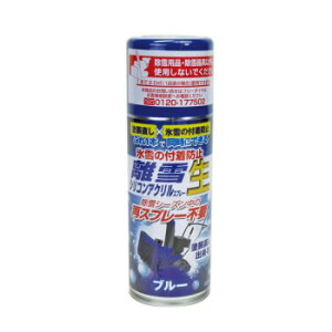 ���X�R�[�L ����V���R���A�N�����X�v���[�� �u���[ TU-SAN-BL�y���[�J�[�����F��������s�F�����s�z�y�k�C���E����E�����͔z�B�s�z