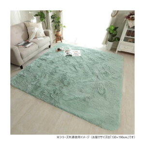 �O�����X�^�C�� �V�t�H�� LGN �~���g�O���[�� 130x190cm �uGSCD307301�v�y���[�J�[�����F��������s�F�����s�z�y�k�C���E����E�����͔z�B�s�z