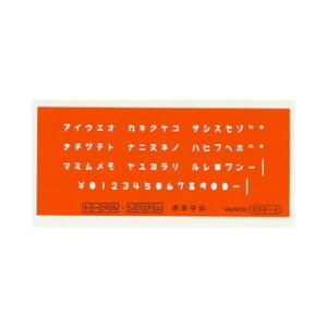 �o���R �e���v���[�g OCR-2 14802�y���[�J�[�����F��������s�F�����s�z�y�k�C���E����E�����͔z�B�s�z