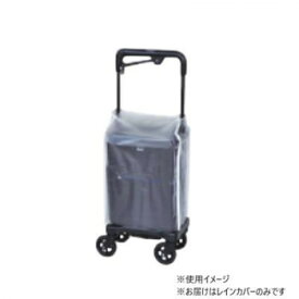 ウォーキングキャリー アイカート フリー L1用 レインカバー No.012【メーカー直送：代金引換不可：同梱不可】【北海道・沖縄・離島は配達不可】