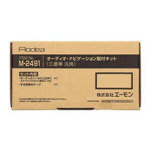 �G�[�����@�I�[�f�B�I�E�i�r�Q�[�V������t�L�b�g M2491�y���[�J�[�����F��������s�F�����s�z�y�k�C���E����E�����͔z�B�s�z