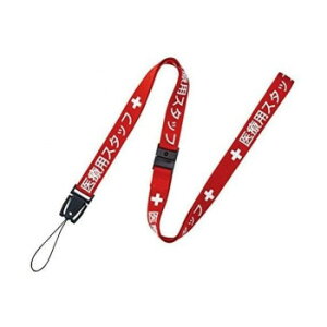 �I�[�v���H�� �X�g���b�v ��×p�X�^�b�t 90cm �� NX-200P-RD�y���[�J�[�����F��������s�F�����s�z�y�k�C���E����E�����͔z�B�s�z