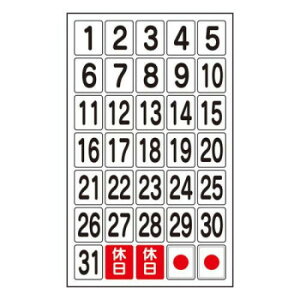 ���j�b�g �}�O�l�b�g�@�H���\�p(��) 373-62�y���[�J�[�����F��������s�F�����s�z�y�k�C���E����E�����͔z�B�s�z