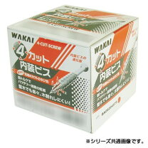 楽天市場】4カット内装ビス 徳用箱の通販