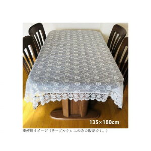 �]�G �e�[�u���N���X ���[�X �o���h�J 135×180cm 520-09�y���[�J�[�����F��������s�F�����s�z�y�k�C���E����E�����͔z�B�s�z