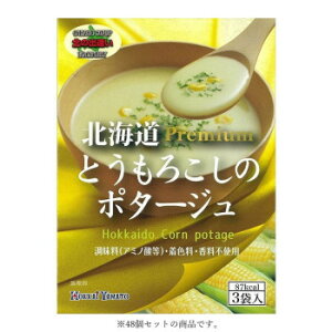 �k�C��a �k�C���Ƃ����낱���̃|�^�[�W�� 61.5g(20.5g×3��)×48�y���[�J�[�����F��������s�F�����s�z�y�k�C���E����E�����͔z�B�s�z