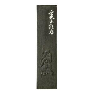 古梅園 墨汁 墨」の人気商品一覧・価格比較 - 価格.com