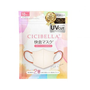 CICIBELLA 3D�����}�X�N �ӂ��T�C�Y 10������ �I�[���h���[�X 677-748456-00�y���[�J�[�����F��������s�F�����s�z�y�k�C���E����E�����͔z�B�s�z