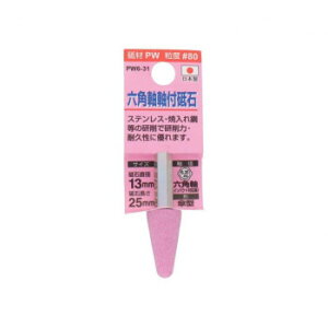 H��H�@���t�u��(�Z�p��)�@�P�^�@19×28�@PW6-32�@010392�y���[�J�[�����F��������s�F�����s�z�y�k�C���E����E�����͔z�B�s�z