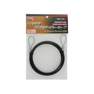 TRAD�@PVC�핢���C���@�A�C���H�@3.2×5�@2m�@THW-3252I�@360631�y���[�J�[�����F��������s�F�����s�z�y�k�C���E����E�����͔z�B�s�z