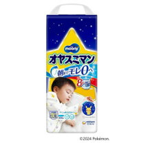 オヤスミマンポケモン お試し5枚セット オヤスミマン 女の子用 ビッグサイズ ビッグ以上 オムツ 夜