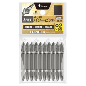 �A�l�b�N�X(ANEX) �p���[�r�b�g 10�{�g +2×65 X�d�x AP-14M�y���[�J�[�����F��������s�F�����s�z�y�k�C���E����E�����͔z�B�s�z