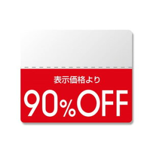 �V���W�} HEIKO(�w�C�R�[) 007037269 �^�b�N���x�� �X�^���_�[�h90��OFF 200���� 1���y���[�J�[�����F��������s�F�����s�z�y�k�C���E����E�����͔z�B�s�z