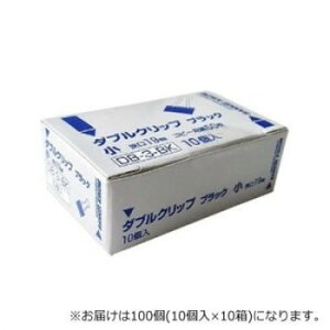 �T���P�[�L�R�� �����p�_�u���N���b�v 19mm �� 100�� DB-3-BK-100�y���[�J�[�����F��������s�F�����s�z�y�k�C���E����E�����͔z�B�s�z