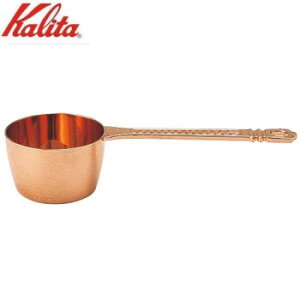 Kalita(�J���^)�@�����i�@�����W���[�J�b�v�@44001�y���[�J�[�����F��������s�F�����s�z�y�k�C���E����E�����͔z�B�s�z