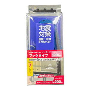 TF�T�[�r�X�@�n�k�΍�@�C�[�K�[�h�t�b�N�^�C�v�@F�^�C�v 1200mm�@�u���[�@�_�C�L���X�g�J���o�b�N�� 1���y���[�J�[�����F��������s�F�����s�z�y�k�C���E����E�����͔z�B�s�z