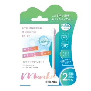 ���a���f�B�N Eye makeup Remover Stick 20�{��×60�Z�b�g 7761�y���[�J�[�����F��������s�F�����s�z�y�k�C���E����E�����͔z�B�s�z