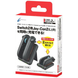 SW2Joy-Con2�p �R���g���[���[�[�d�X�^���h CY-NS2JC2CS-BK�y���[�J�[�����F��������s�F�����s�z�y�k�C���E����E�����͔z�B�s�z