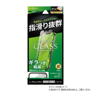 iPhone 16e �K���X�t�B���� Lite ���˖h�~ LN-ISS24FGLM�y���[�J�[�����F��������s�F�����s�z�y�k�C���E����E�����͔z�B�s�z