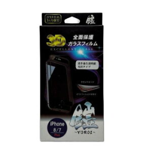 TMFW iPhone 3D�t���J�o�[�����K���X�t�B�����w�Z�x ������ �u���b�N TM-IP7SP01BK�y���[�J�[�����F��������s�F�����s�z�y�k�C���E����E�����͔z�B�s�z