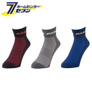 y|Cg5{zC [N[\bNX 3P J[~bNX F(25.0`27.0cm) D-3142 [DICKIES [N[ 3Zbg 3g    [NEFA ƕ Y fBbL[Y Dickies ]y