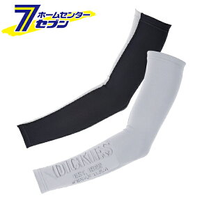 ディッキーズ Dickies パワーサポート立体アームカバー グレー LL D-2096 [DICKIES 腕 日焼け予防 内側メッシュ UVカット 接触冷感 吸汗速乾 フラットロックシーム縫製 インナーウェア 腕カバー 消