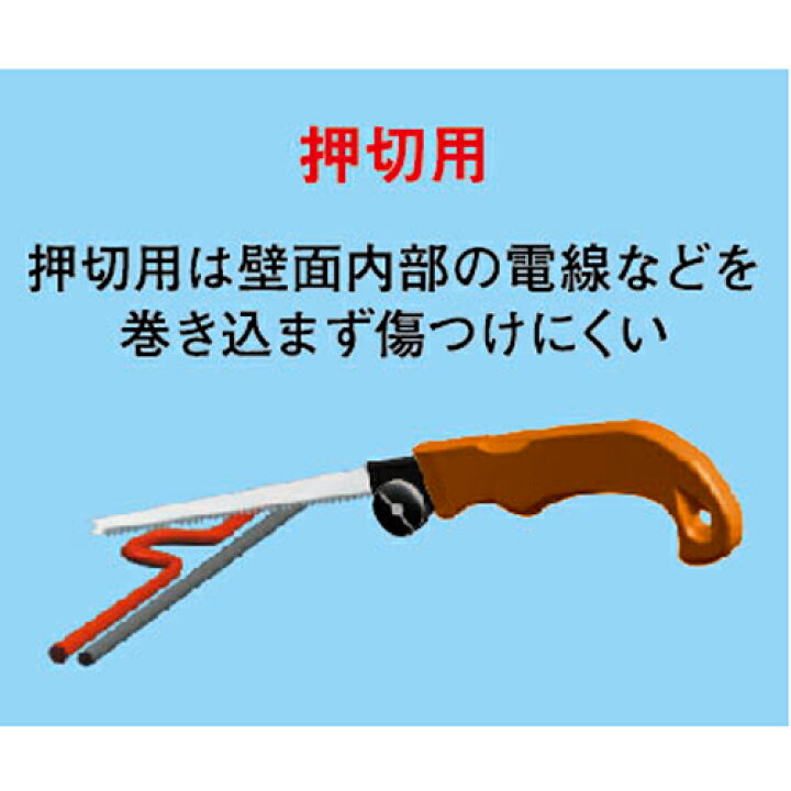 楽天市場】自在鋸 押切用 K-414 神沢鉄工 [大工道具 鋸 ハンディソー 