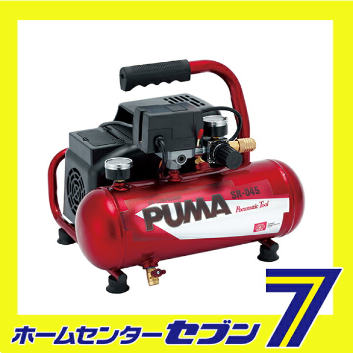 楽天市場】エアコンプレッサSR-045 SR-L04SPT-01 藤原産業 [電動工具 