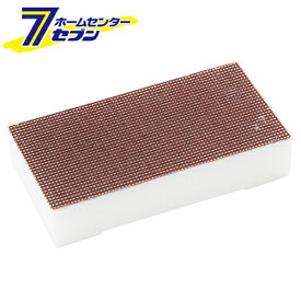 藤原産業 お掃除メラミン&ペーパー #240 [大工道具 砥石・ペーパー 研磨剤 他]