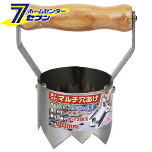 Y yXXe}` 80mm [|pi |_Ǝ }`V[g]