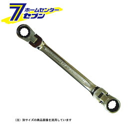 KTC ギアレンチ 首振りめがね LMR1-1719F-F [作業工具 締付工具 京都機械工具]