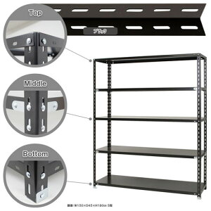 X`[bN ItBXƋ 150×s45×180cm 5i ubN NC-3-18-5 L^W} [X`[I X`[bN ItBXƋ Ɩp [I [bN]