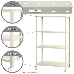 �y�|�C���g10�{�z�X�}�[�g���b�N �L���X�^�[�t ��70×���s40×����123.5cm 4�i �z���C�g NSTR-K446-4 �L�^�W�} [�X�`�[���I �X�`�[�����b�N �I�t�B�X�Ƌ� �Ɩ��p ���[�I ���[���b�N]�y�|�C���gUP:2026