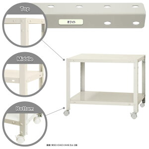 �X�}�[�g���b�N �L���X�^�[�t ��60×���s30×����48.5cm 2�i �z���C�g NSTR-K034-2 �L�^�W�} [�X�`�[���I �X�`�[�����b�N �I�t�B�X�Ƌ� �Ɩ��p ���[�I ���[���b�N]