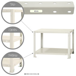 yő400~ItN[||CgUPzX}[gbN 60×s40×45cm 2i zCg NSTR-036-2 L^W} [X`[I X`[bN Ɩp [I [bN]y2025N111z