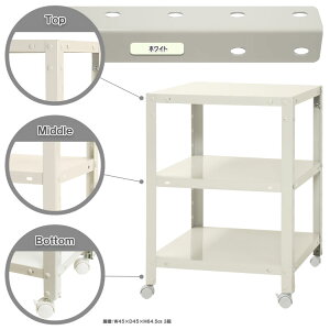 �y�|�C���g10�{�z�X�}�[�g���b�N �L���X�^�[�t ��45×���s45×����63.5cm 3�i �z���C�g NSTR-K127-3 �L�^�W�} [�X�`�[���I �X�`�[�����b�N �I�t�B�X�Ƌ� �Ɩ��p ���[�I ���[���b�N]�y�|�C���gUP:2026�N