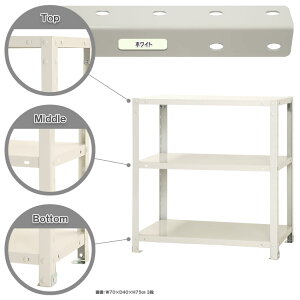 y|Cg5{zX}[gbN 70×s30×75cm 3i zCg NSTR-244-3 L^W} [X`[I X`[bN ItBXƋ Ɩp [I [bN]y|CgUP:2025N11420:00`111