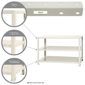 �y�|�C���g10�{�z�X�}�[�g���b�N ��90×���s20×����60cm 3�i �z���C�g NSTR-163-3 �L�^�W�} [�X�`�[���I �X�`�[�����b�N �I�t�B�X�Ƌ� �Ɩ��p ���[�I ���[���b�N](hc9)�y�|�C���gUP:2026�N6��4��20:00�`6