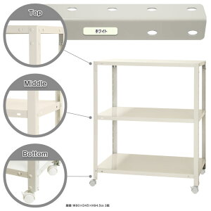 y|Cg10{zX}[gbN LX^[t 80×s20×93.5cm 3i zCg NSTR-K353-3 L^W} [X`[I X`[bN ItBXƋ Ɩp [I [bN]y|CgUP:2025N