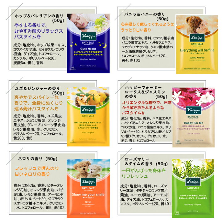 正規代理店 1個 クナイプ サンダルウッドの香り 入浴剤 送料無料 バスソルト 正規代理店 1個 クナイプ サンダルウッドの香り 入浴剤 送料無料 バスソルト